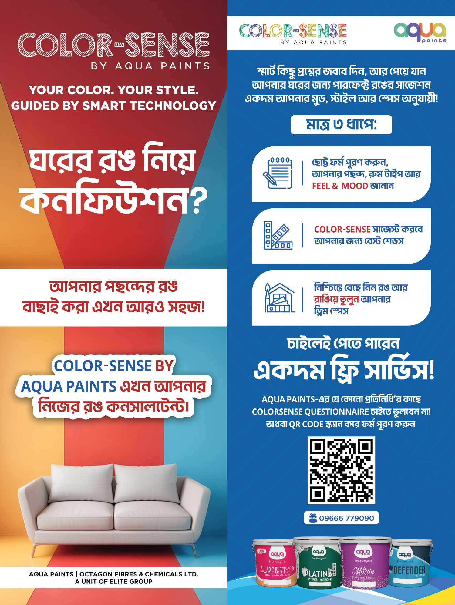 Color Sense by Aqua Paints
